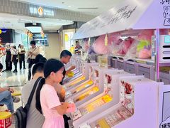 -迪迪玛特·超级玩家主题乐园(新汇大融城店)