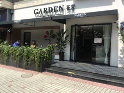 -Garden花園造型