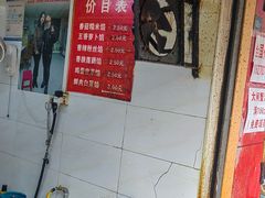 -毛氏汽水包(山海关路店)