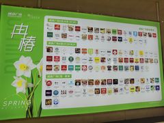 -威高广场