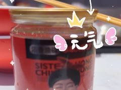 -宏姐串串香(征仪路店)