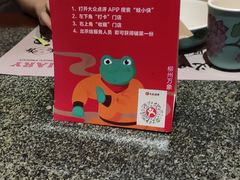 -蛙小侠(柳州万象城店)
