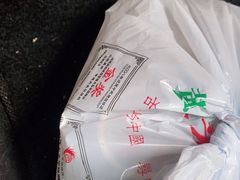 -黄连大头华烧鹅(萧地大马路店)