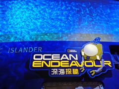 -珠海横琴国家地理探险家中心(创新方)