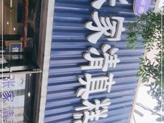 门面-张家清真糕点(奉天街店)