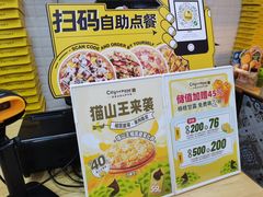 -City1+1城市比萨·意面(桂林路店)