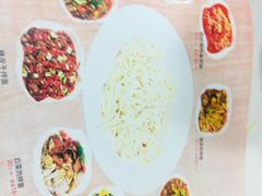 -疆域美食