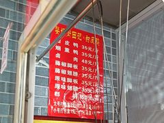 -婺嫣街田记·老嘉州甜皮鸭