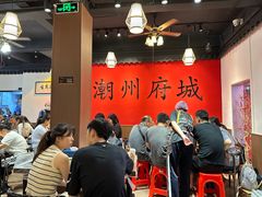 -官塘鱻鱻鱼生