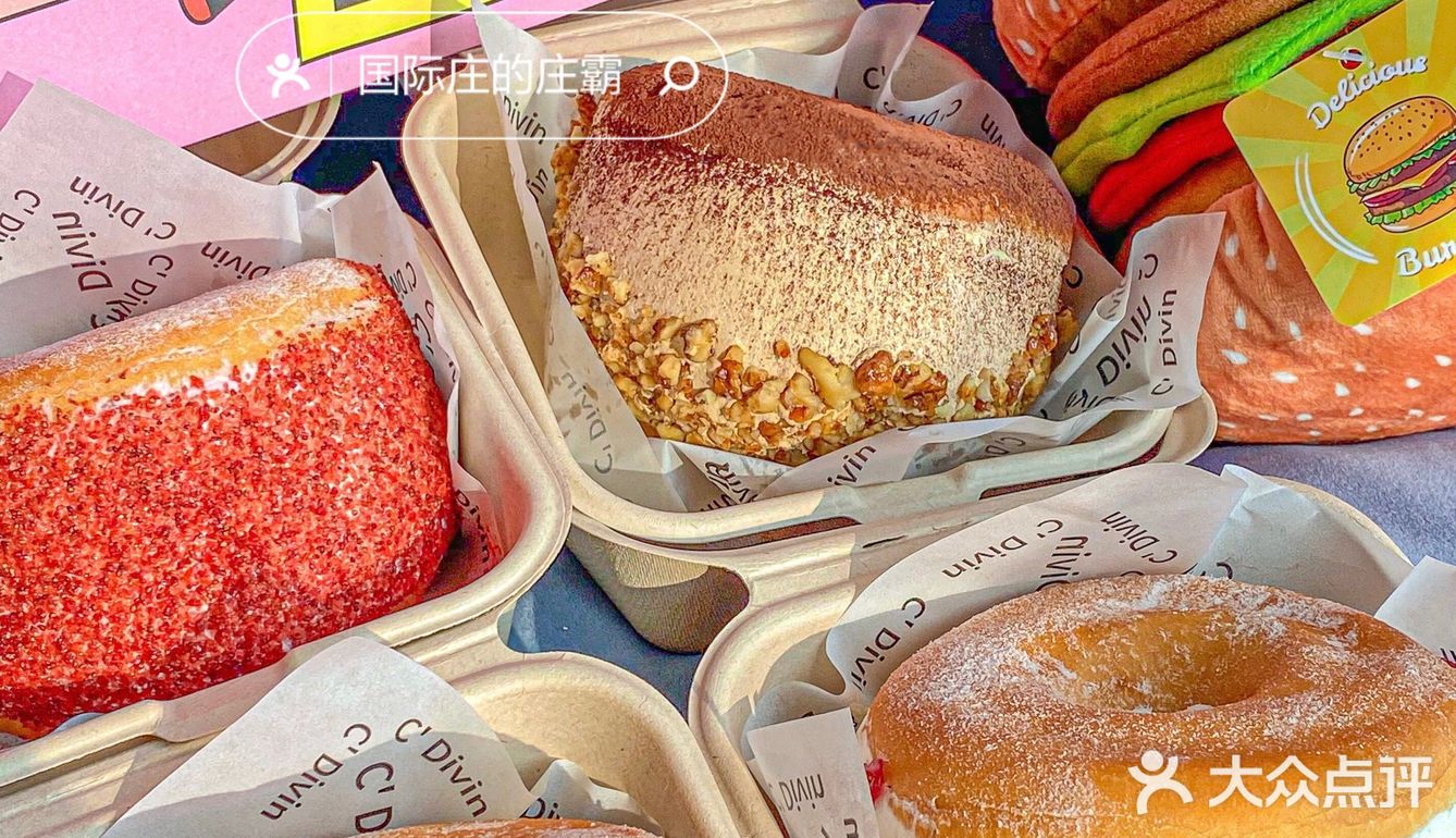 石家庄首家 Maritozzo意大利奶油包