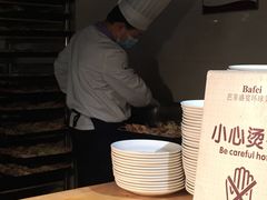 -芭菲盛宴·环球美食(袁家岗店)