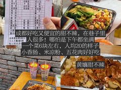 -佬缸炮江湖川菜(玉林店)
