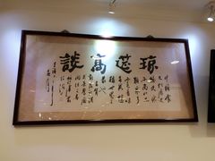 -新发记港式茶餐厅(黄浦店)