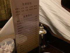 -富士康足浴休闲会所(苏绣路赛格店)