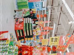 -大润发(王庄店)