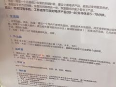 -武汉大学附属爱尔眼科医院(湖北总院)