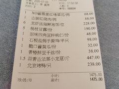 -北京厨房(西安SKP店)