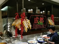 -新发展亚太JW万豪酒店·福苑咖啡厅