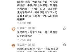 -好吉祥大酒楼