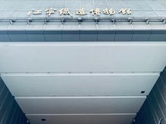 -江宁织造博物馆