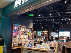 -顺电sundan(颐堤港店)