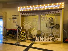 -大光明电影院(南京西路店)