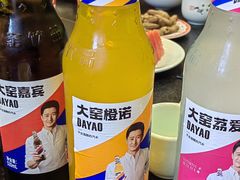 -陆记源·青海土火锅