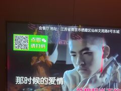 -唯爱KTV聚会餐厅(仙林东城汇店)