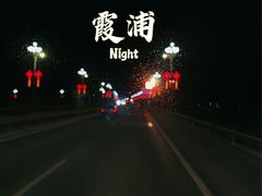 -食鼎记海鲜大排档(美食街店)