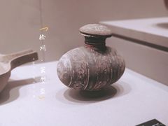-徐州博物馆