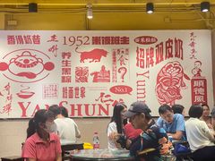 -仁信双皮奶(庙前直街店)