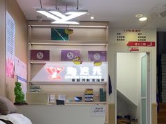 -郑远元专业修脚房(马鞍山路店)