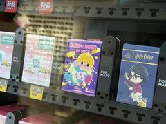 -泡泡玛特POPMART(赛格国际购物中心店)