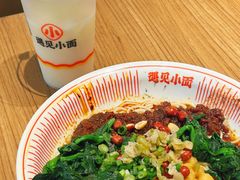 -遇见小面(凯德广场店)