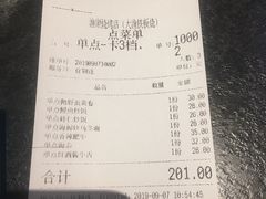 -大渔铁板烧(大悦城店)
