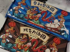 -津乐园(芥园道店)