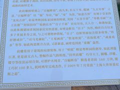 -粤晖园