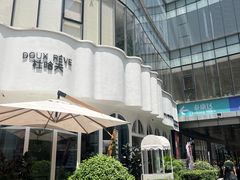 -纯K(打浦桥店)
