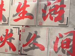-黔哆哆地摊酸汤火锅(清湖店)