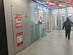 -瑞幸咖啡(三里屯SOHO-6号楼店)