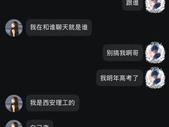 -西安理工大学(金花校区)