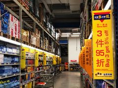 -麦德龙(京顺路商场店)