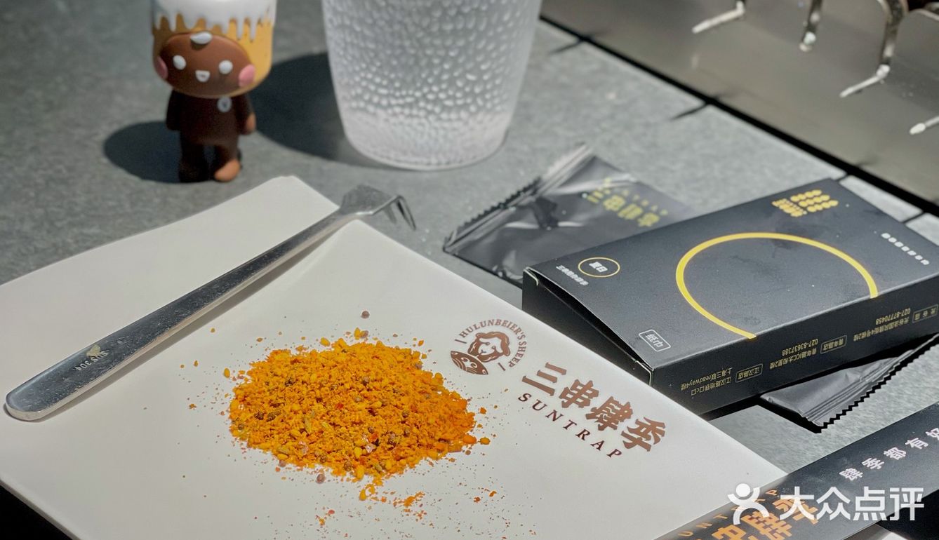 布朗尼探店｜当肉串在你面前慢慢烤熟