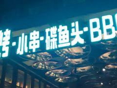 门面-龙咏记四季家福烤鸭中餐厅(滨湖店)