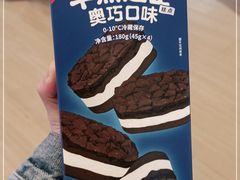 -好利来(七宝领展广场店)