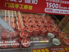 -味多美蛋糕(六里桥店)