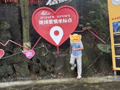 -宝晶宫旅游景区