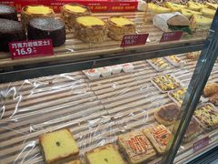 -味多美蛋糕(三元桥店)