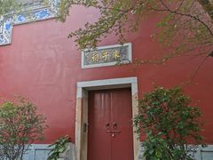 -乌山风景区
