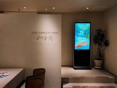 -狮王府淮扬菜(夫子庙老门东店)